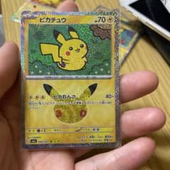 ピカチュウ MEGA 拡張パック 30th CELEBRATION キラ 02…のサムネイル