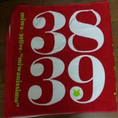 ゆーさん♡プロフ必読さん専用　miwa　39ライブ　バスタオルのサムネイル