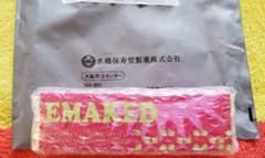 エマーキット ・ EMAKED ・ 2ml  正規品のサムネイル