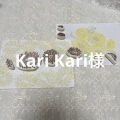 Kari Kari様オーダー ＊消しゴムはんこ＊ ひまわりモチーフ8個のサムネイル