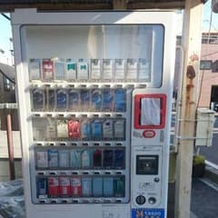 自動販売機 煙草 タバコ たばこ 本体のサムネイル
