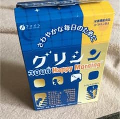 グリシンのサムネイル