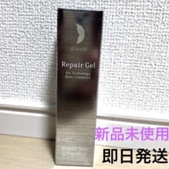 リソウリペアジェル32ml 新品未使用 - メルカリ