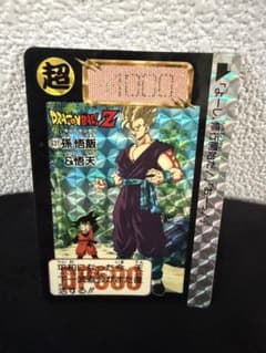 ドラゴンボールZ カードダス 631 孫悟飯&悟天 - メルカリ