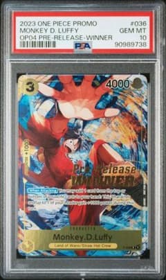 2023 ONE PIECE PROMO モンキー・D・ルフィ #036 英語版 2023 ONE PIECE PROMO モンキー・D・ルフィ #036 英語版 - メルカリ