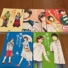日暮キノコのサムネイル