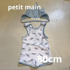 petit main サメ柄水着 80cm 帽子付きのサムネイル