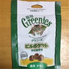 モニ様専用のサムネイル