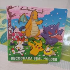 ポケモンシールホルダーのサムネイル