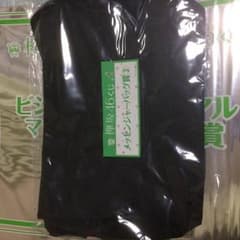 即購入可 メッセンジャーバッグ 欅坂46のサムネイル