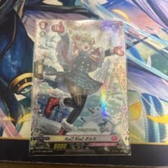 FR RaiZ:BlaZ クーラント ヴァンガード カードファイト!! ヴァンガード RaiZ:BlaZ クーラント C DZ-LBT02/090