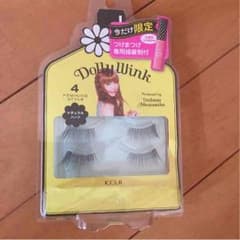 つけまつげ 新品未使用のサムネイル
