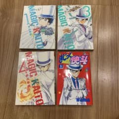 まじっく快斗 1・3・4・5巻セット 青山剛昌のサムネイル