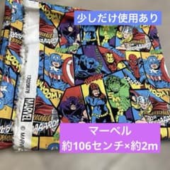 MARVEL マーベル 生地 横約106cm×縦約2m - 5