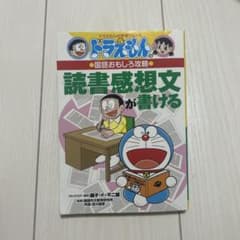 レイちゃそ様 リクエスト 2点 まとめ商品 - メルカリ