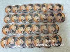 ハイキュー 澤村大地 缶バッジのサムネイル