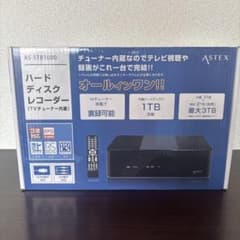 【保証書付】ハードディスクレコーダーTVチューナー内蔵地デジ・BS・CS対応 保証書付】ハードディスクレコーダーTVチューナー内蔵地デジ・BS・CS