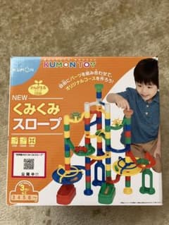 １月9日までの期間限定お値下げ！くもん出版 KUMON NEWくみくみスロープのサムネイル