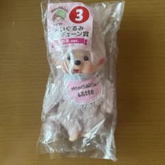 ［新品未開封］モンチッチ Latte ぬいぐるみキーチェーン賞のサムネイル