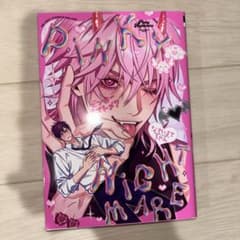 くろねこさん様 リクエスト 2点 まとめ商品のサムネイル