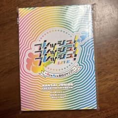 関ジュ フレッシュ！フレッシュ！フレッシュ！ BluRay - メルカリ