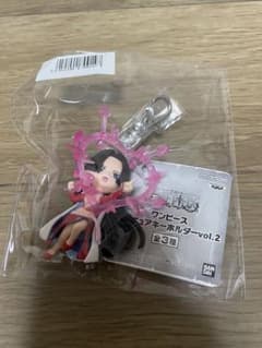 新品未開封 ワンピース フィギュアキーホルダー vol.2 ハンコック