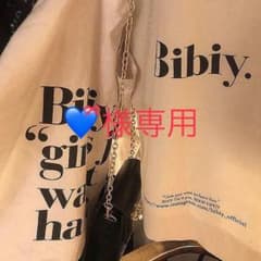 専用です！のサムネイル