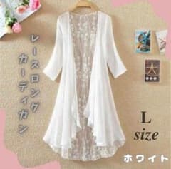 レースカーディガン 薄手 羽織り 刺繍 ロング丈 長袖 UVカット 冷房対策のサムネイル
