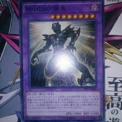 遊戯王 闇鬼のサムネイル