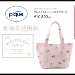 【さかな様専用】gelato pique プレイフルキャット柄 ママバッグのサムネイル
