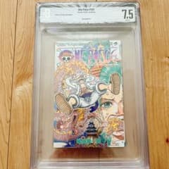 ONE PIECE 104巻 Beckett鑑定済 7.5 - メルカリ