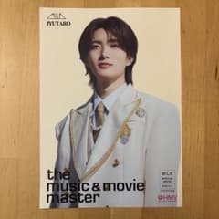 M!LK 山中柔太朗 EBiDAN Yes! 東京 HMV フライヤー - メルカリ