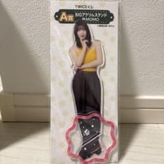 TWICE BIGアクリルスタンド MOMOのサムネイル