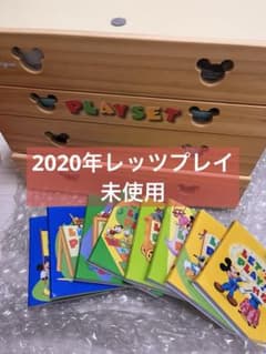 [미사용] 2020년 레츠 플레이 블루레이 버전 DWE