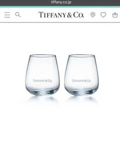 らんさん専用☆Tiffanyペアタンブラーのサムネイル