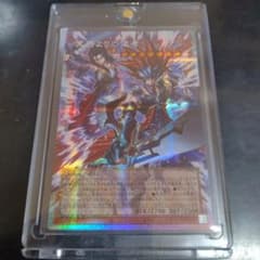 遊戯王 冥府よりの使者 プリシクのサムネイル