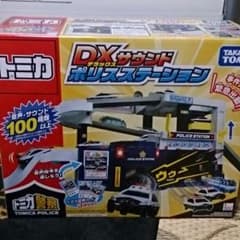 専用出品！ポリスステーションのサムネイル