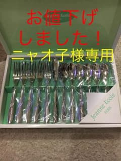 ジャンヌ・エコール モーニング12pcsのサムネイル