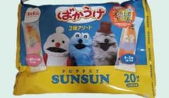 ☆パペットスンスン☆ばかうけ SUNSUNのサムネイル