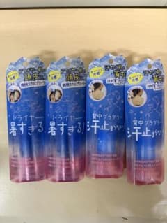 ドライヤー暑すぎる！Coolist スカルプクーラー冷感　頭皮のサムネイル