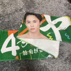 超特急 タクヤ タオルのサムネイル