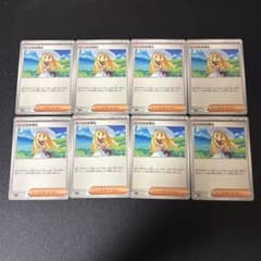 ポケモンカード リーリエの決心 8枚セット - メルカリ