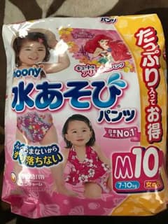 ☆新品・未開封☆ ムーニー 水遊びパンツ Mサイズ 10枚入りのサムネイル