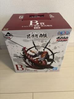 シャンクス　1番くじフィギア　B賞のサムネイル