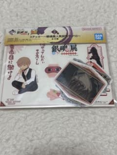 一番くじ 銀魂展 ステッカー I賞 沖田総悟のサムネイル