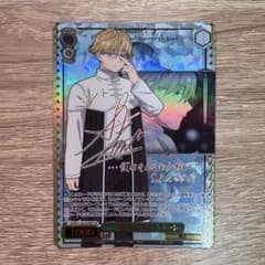 [Anonymous Shipping] Weiss Schwarz First-Class Magician Rant SP Signed Funeral Rites Frieren