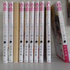 ハニーレモンソーダ　３巻〜11巻　13巻のサムネイル