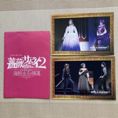薔薇とサムライ2 ポストカード　天海祐希のサムネイル