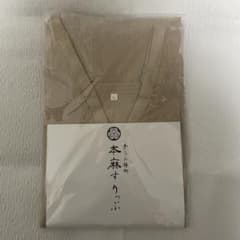 手もみ楊柳 本麻すりっぷ Lサイズ 和装下着　みずのしのぶ　みずのの店 手もみ楊柳 本麻すりっぷ Lサイズ 和装下着 みずのしのぶ みずのの店