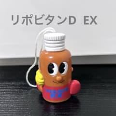 レトロ】非売品 リポビタンD EX ソフビ 指人形 非売品 - メルカリ